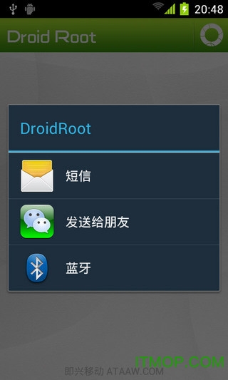 ROOTȨ޼鹤app v2.1 ׿ 1