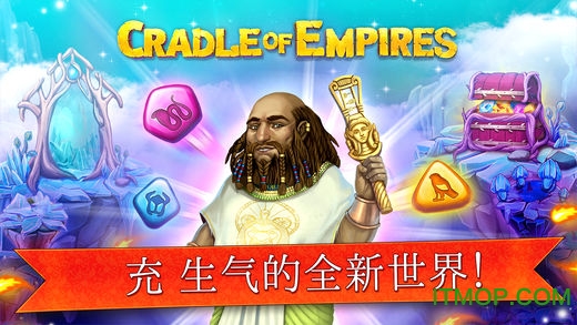 Cradle of Empires(ni)ُ(gu)ƽ v4.2.0 ׿o(w)w޸İ 3