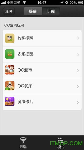 QQƻ v4.1.2 iphone 2