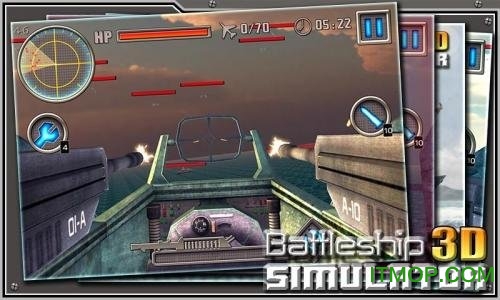 3dսģƽ(3D battleship) v1.0.4 ׿ 0