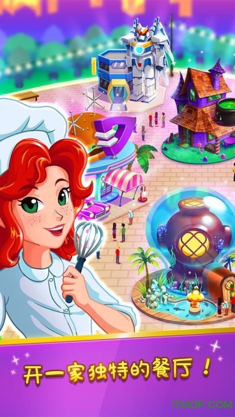 ʦԮƽ(Chef Rescue) v2.9.3 ׿ڹ 0