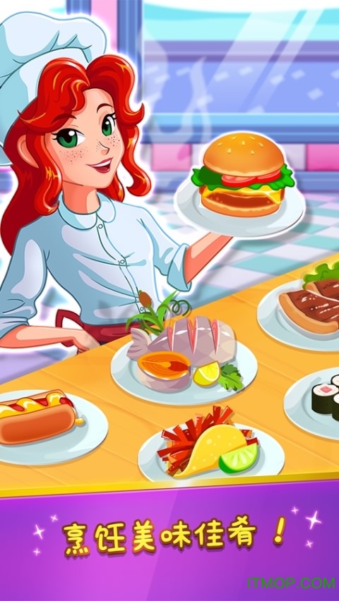 ʦԮƽ(Chef Rescue) v2.9.3 ׿ڹ 2