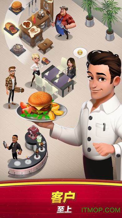 world chefƻƽ v1.34.11 iphone浵޸İ 1