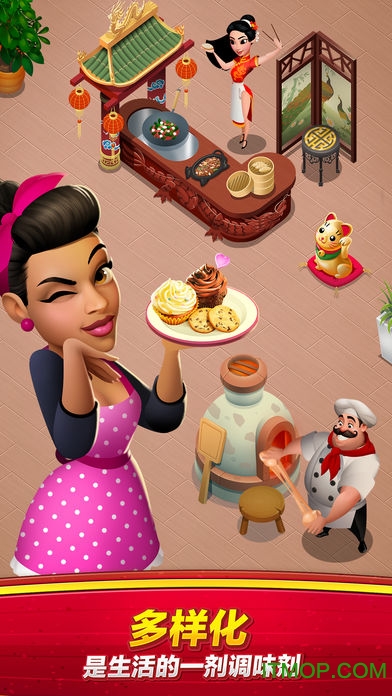 world chefƻƽ v1.34.11 iphone浵޸İ 2