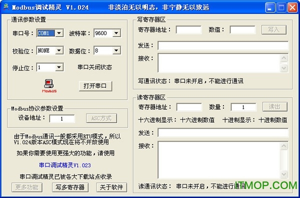 Modbus{(dio)ԇ`