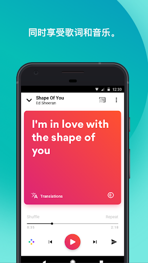 musixmatch app° v7.8.2 ׿ 0