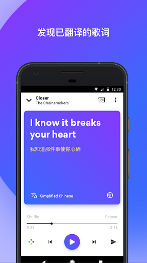 musixmatch app° v7.8.2 ׿ 1