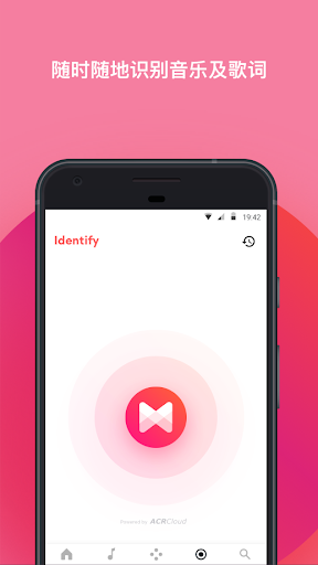 musixmatch app° v7.8.2 ׿ 3