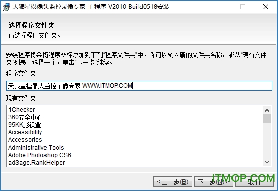 ͷ¼ר v2010 Build 0518 ٷ 0