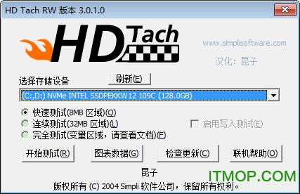 hd tach 64(Ӳܼ⹤) v3.0.1.0 _֧win7/100