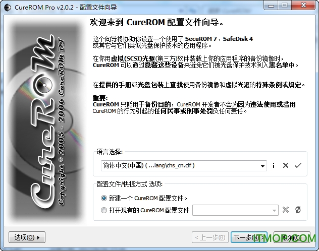 curerom(CD/DVD-ROM豸ع) v2.0.31 ٷİ0