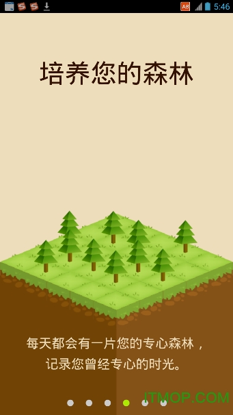 e^forestܛ v1.4 ׿ 0