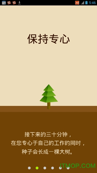 ͷforest v1.4 ׿ 2