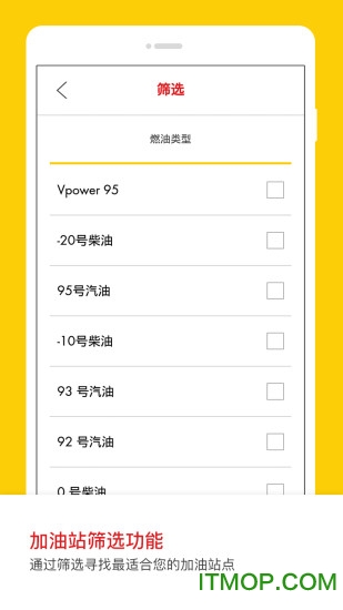 Ƽapp v2.2.3 ׿ 2