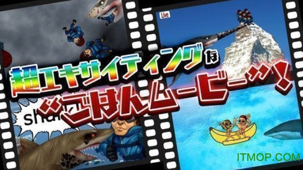 ƽ޽ʯ(sharktopia) v1.02 ׿ڹƽ2