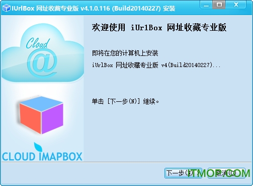 iurlboxַղרҵ v4.1.0.116 ٷ 3