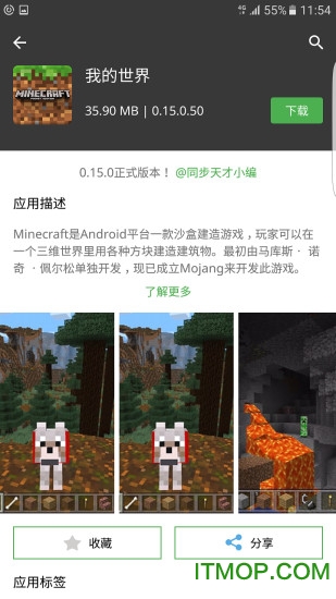 ƻͬios v3.8.3 iPhone 0