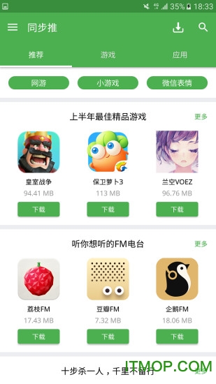 Oͬios v3.8.3 iPhone 2