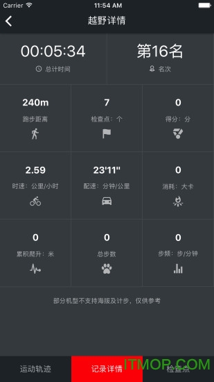 СҰapp v2.2.0 ׿ 0