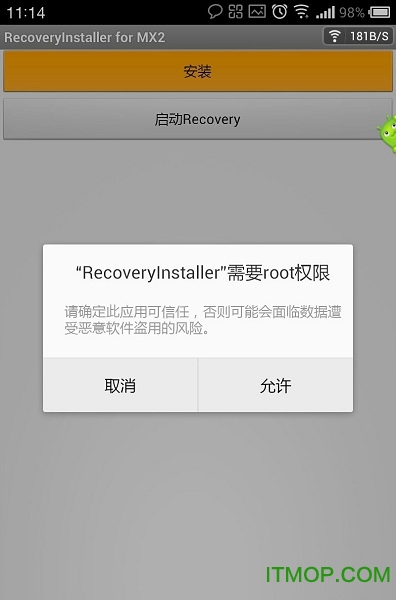 mx2 recoveryˢ v1.0 ׿ٷ0