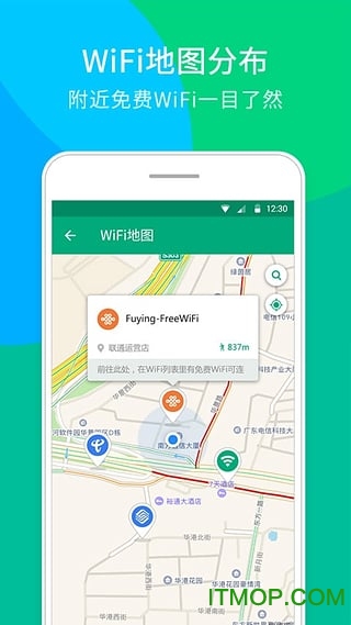 wifiֻͻ v1.3.2 ٷ׿1