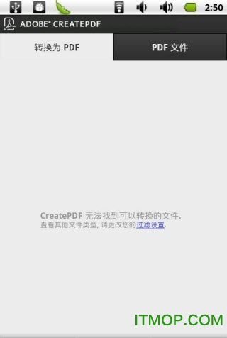 Adobe CreatePDFѰ v1.0.2 ׿_ֻPDFĵ 0