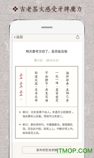 ռǩ v1.3.2_b ׿ 3