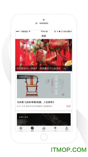 ۸appƻٷ v1.0.109 iPhone 0