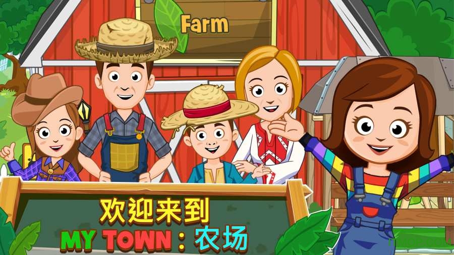 ҵСũ(My Town : Farm)