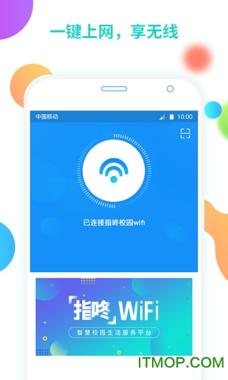 ָУ@wifi v1.0.4 ׿ 0