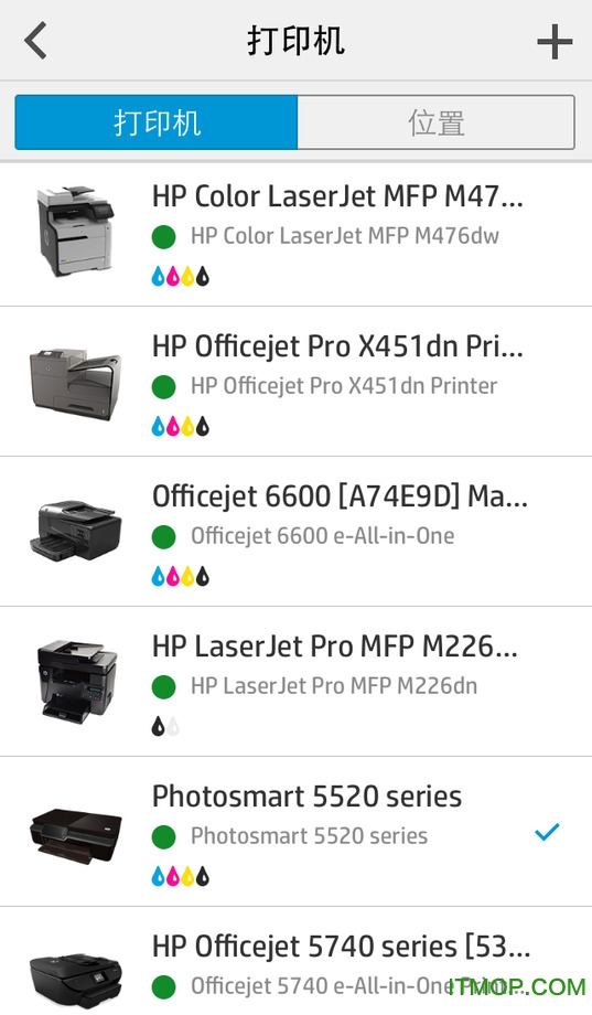 ƴӡhp eprint v4.2.1 ٷ׿ 1