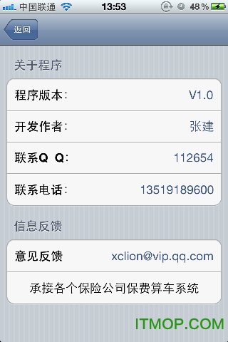 ձѼappƻ v1.0 iPhone 0