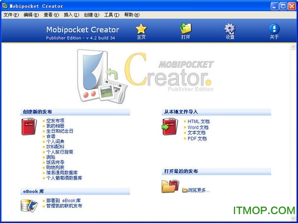 mobipocket creator(ֻ) v4.2.35 ɫ 0