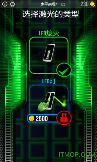 laserx2ƽ v18 ׿޽Ұ 3