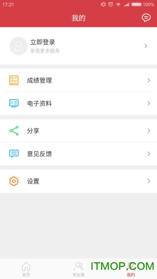 ʹԿֻ v4.6.2 ׿ 1