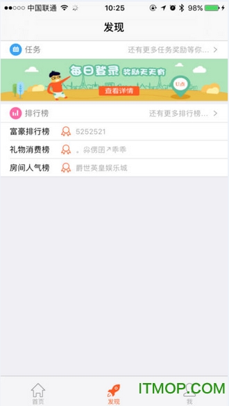 ˳iosֻͻ(δ) v3.3.704 iphone 3