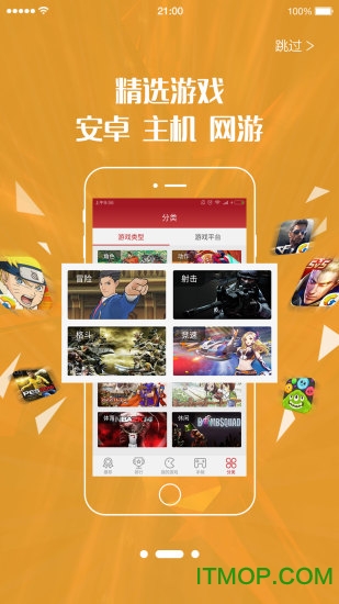 ֱͨapp v5.5.0׿ 2