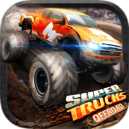 ԽҰ(SuperTrucks Offroad Racing)