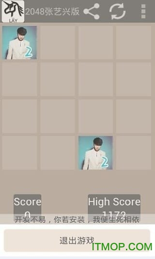 2048˰