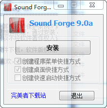 sony sound forge(Ƶ) v14.0  0