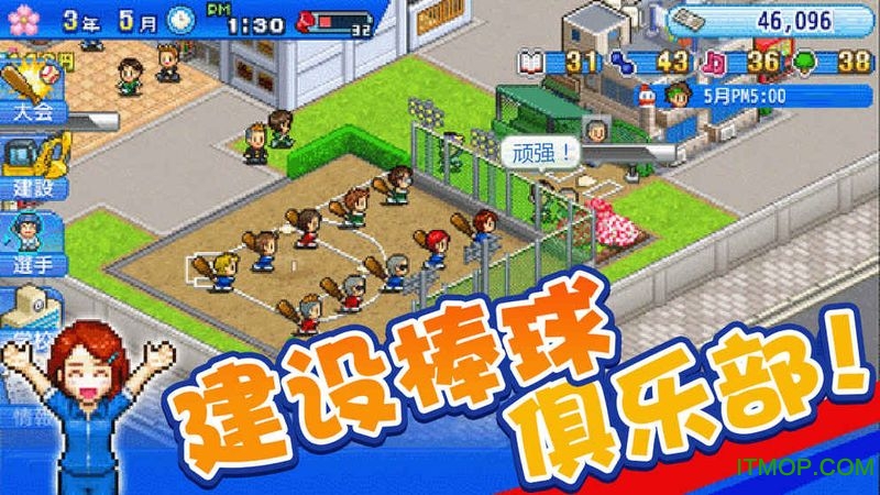 debug(home run high) v1.2.3 ׿ 1