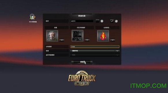 ŷ޿ģ2(Truck Simulator Europe 2) v1.0.4 ׿1