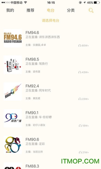 fmɽ̨ios v4.0.0 iPhone 2