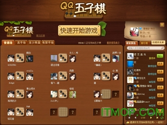 ѶQQ v1.3.0 ٷ׿ 0