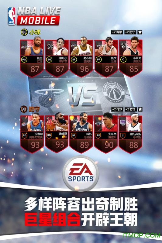 nba live qq½ v3.1.04 ׿Ӧñ 3