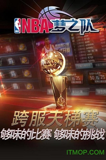 nba֮ӿios(δ) v15.8 iphone0