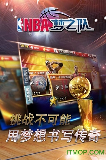 nba֮ӿios(δ) v15.8 iphone2