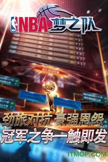 nba֮ӿios(δ) v15.8 iphone3