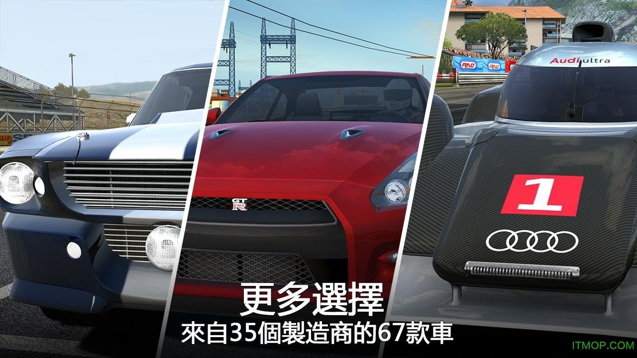 gt2ʵ(GT Racing 2) v1.5.5 ׿2