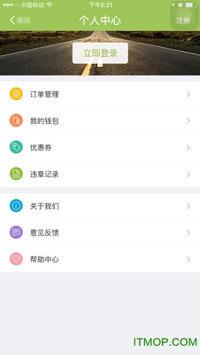 ݹ綯 v1.0.9.0703 ׿ 4